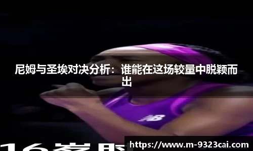 关键词3