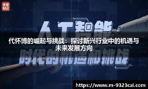 关键词3