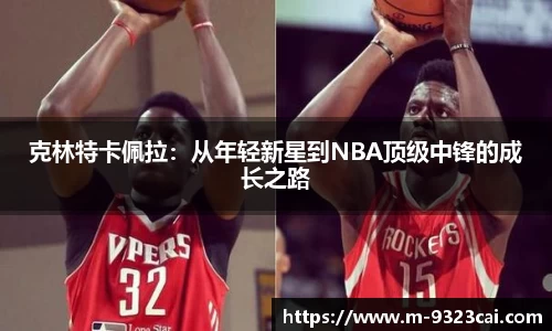 关键词3