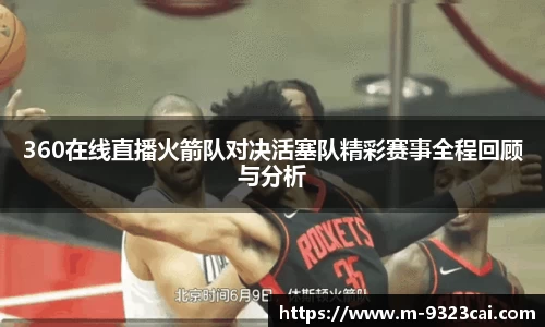 关键词2